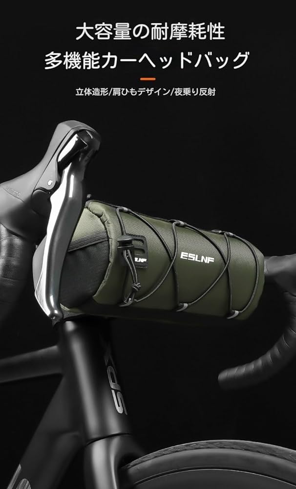 Amazon.co.jp: CYANBIRD フロントバッグ 自転車 ESLNF 自転車